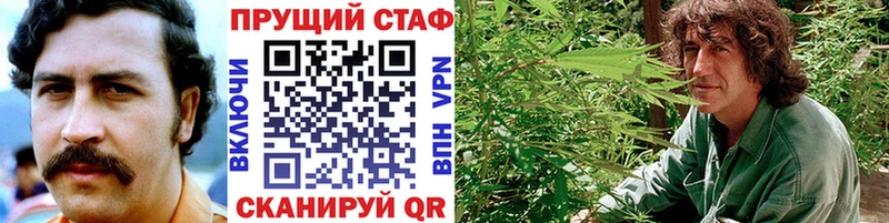 Наркота Выборг A-PVP  Метадон  Каннабис  МЕФ 