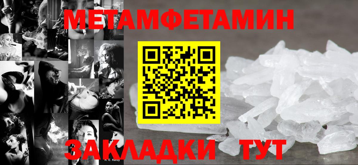 АМФЕТАМИН  АМФЕТАМИН 98%  Вход с VPN  Выборг 