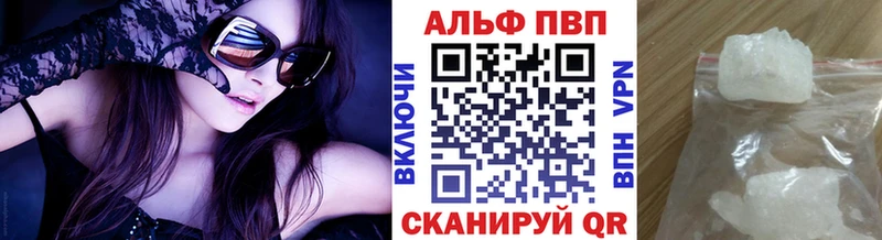 гидра как зайти  Выборг  Alpha PVP Crystall 