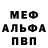 МДМА VHQ GothKing