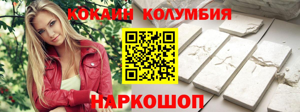 Cocaine 98% Выборг