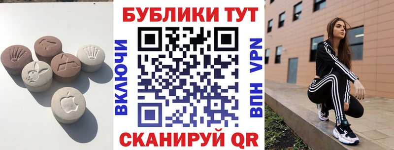 Экстази Дубай darknet Telegram Выборг