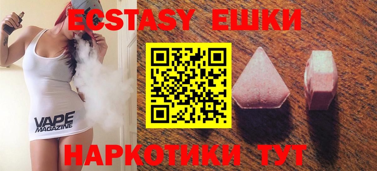 Ecstasy Punisher Выборг