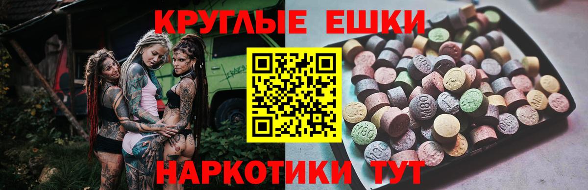 Ecstasy  Вход с VPN  ЭКСТАЗИ MDMA  Выборг  Экстази 300 mg 