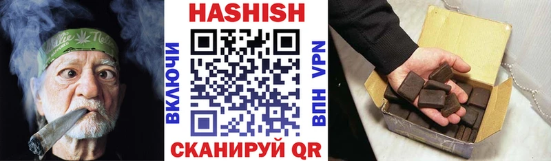 цена Выборг ГАШИШ hashish
