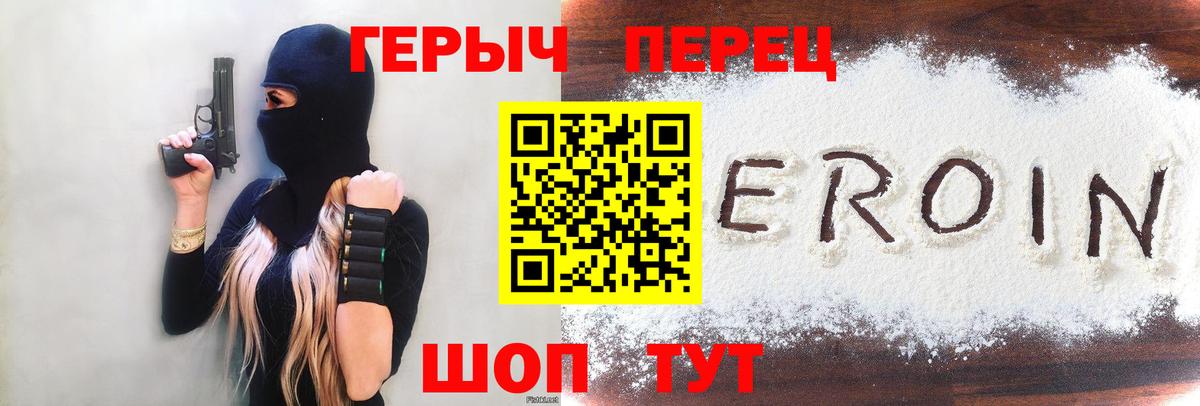 ГЕРОИН Афган Выборг