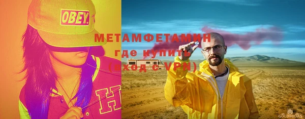 гидропоника Бронницы