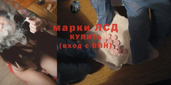 ALPHA PVP Бугульма