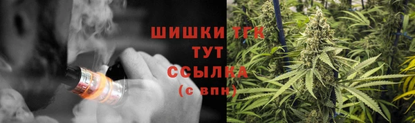 ALPHA PVP Бугульма