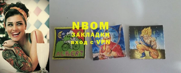 гидропоника Бронницы