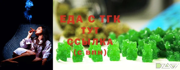 ALPHA PVP Бугульма