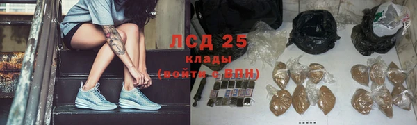 гидропоника Бронницы