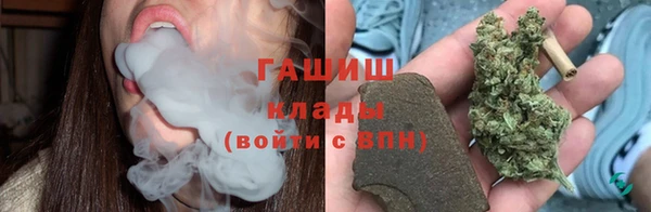 соль ск Гусиноозёрск