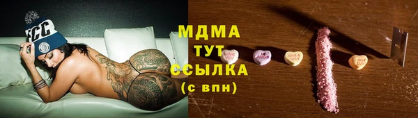 гашишное масло Бородино