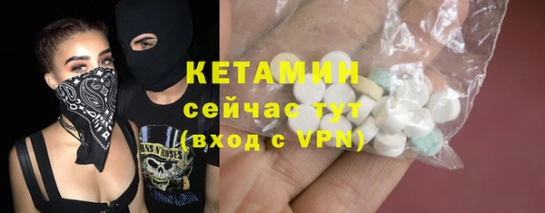 гашишное масло Бородино