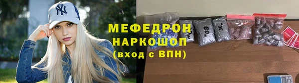 гашишное масло Бородино