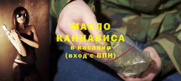 гашишное масло Бородино