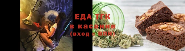 ALPHA PVP Бугульма