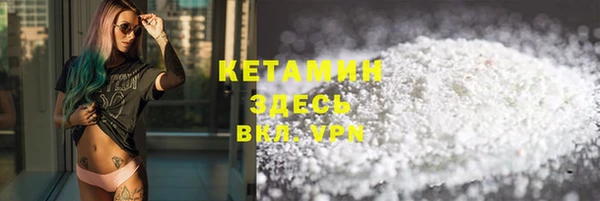 гидропоника Бронницы