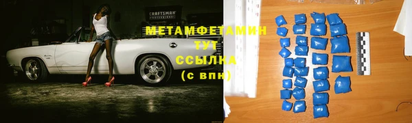 ALPHA PVP Бугульма