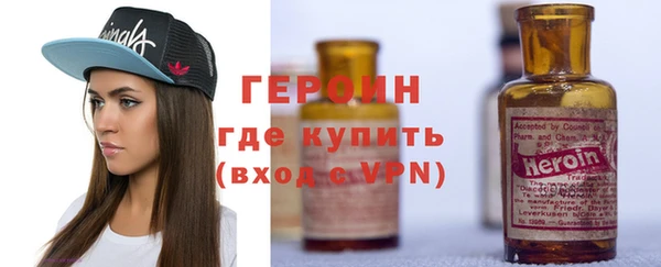 ALPHA PVP Бугульма