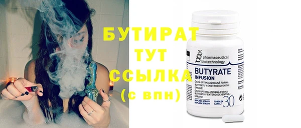 ALPHA PVP Бугульма