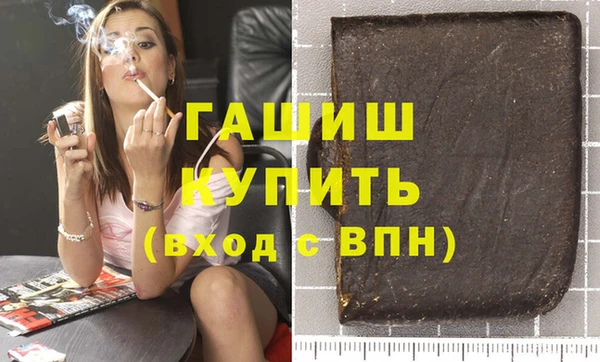 меф Зерноград