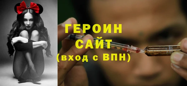 ALPHA PVP Бугульма