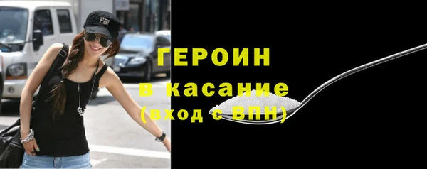 гашишное масло Бородино