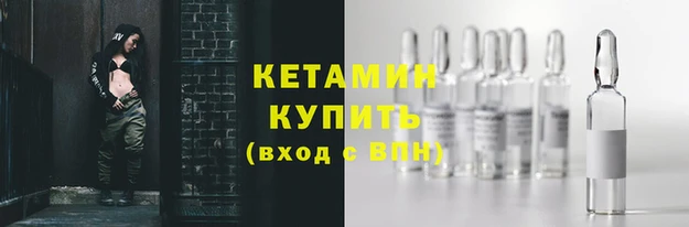 дистиллят марихуана Гусь-Хрустальный