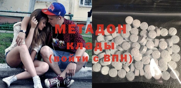 синтетический гашиш Богородск