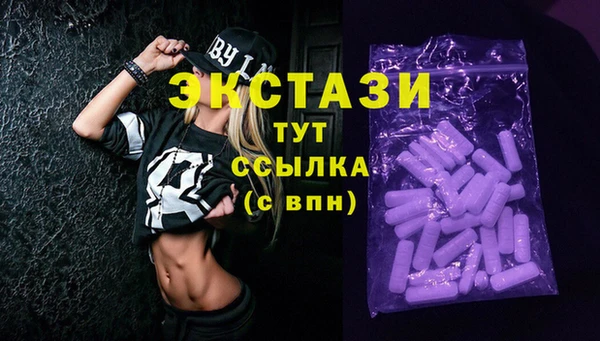гашишное масло Бородино