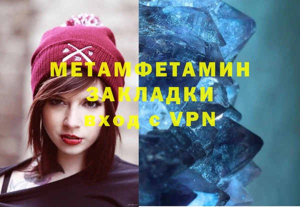ALPHA PVP Бугульма