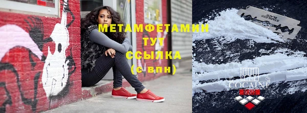 гашишное масло Бородино