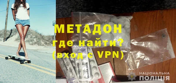 ALPHA PVP Бугульма