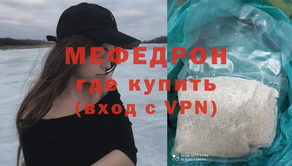 ALPHA PVP Бугульма