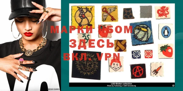 гашишное масло Бородино
