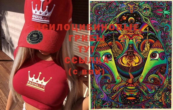 гашишное масло Бородино