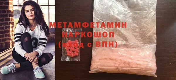 метамфетамин Богданович