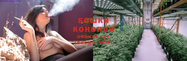 гашишное масло Бородино