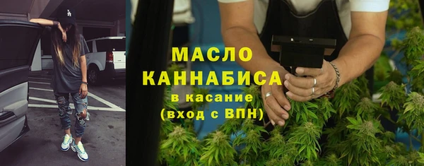 гашишное масло Бородино