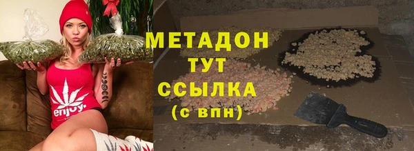 гидропоника Бронницы