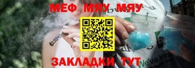 гидра Кунгур