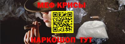 гидра Кунгур