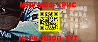 гидра Кунгур