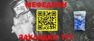 MDMA Кумертау