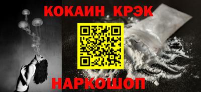гидра Кунгур