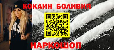 гидра Кунгур