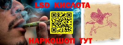 гидра Кунгур