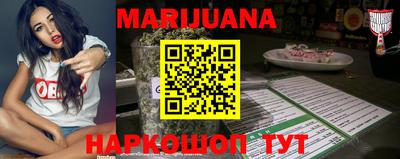 гидра Кунгур